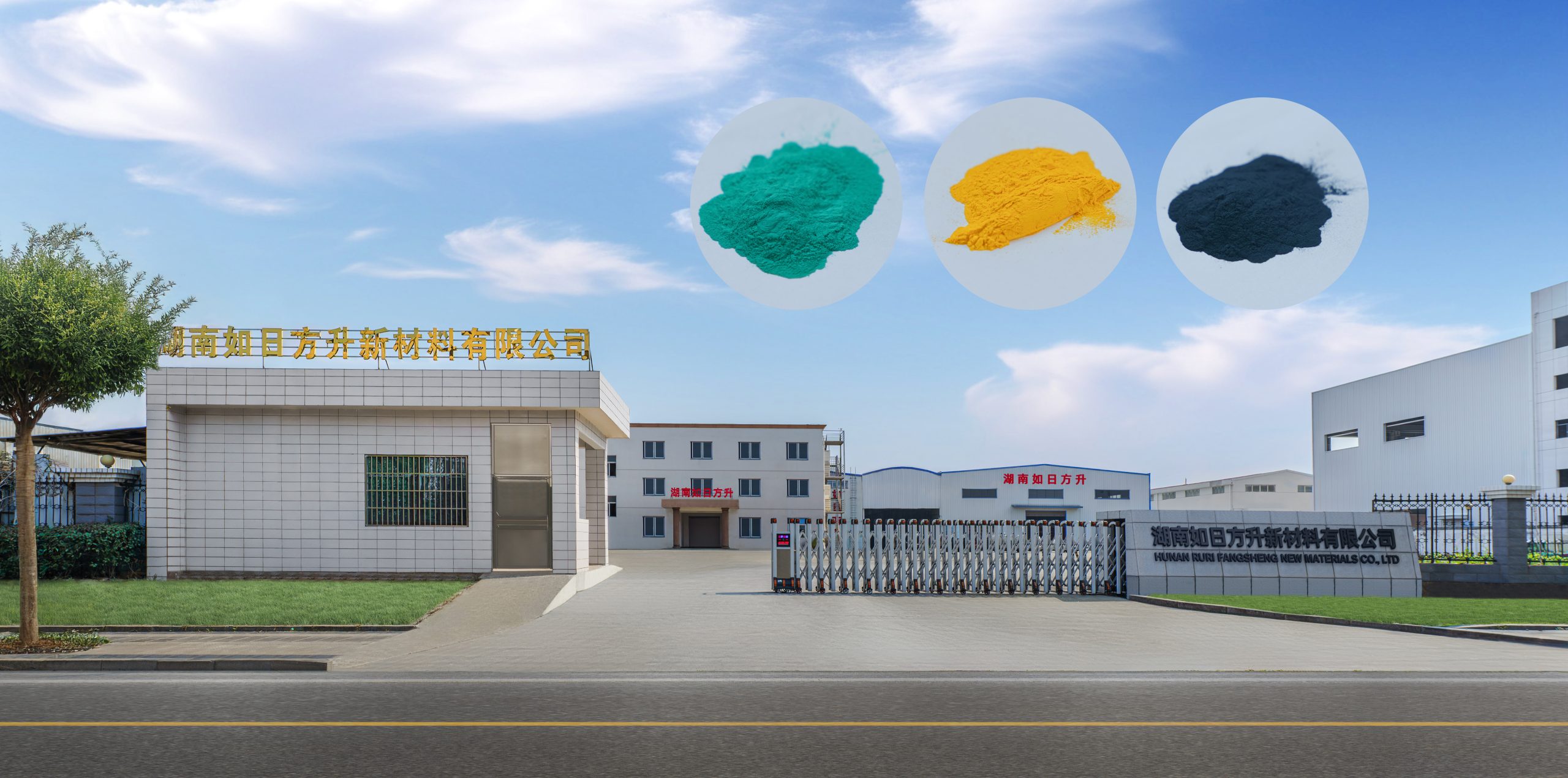 sunnypow-powder-coating-manufacturer